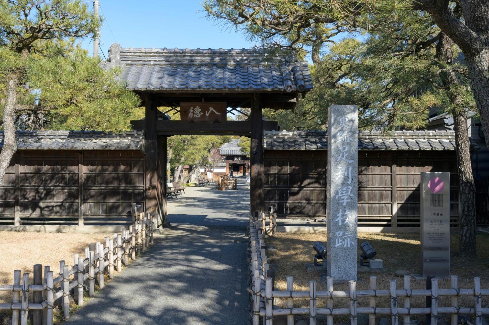 Hotel Wakasa Ashikaga Exterior foto